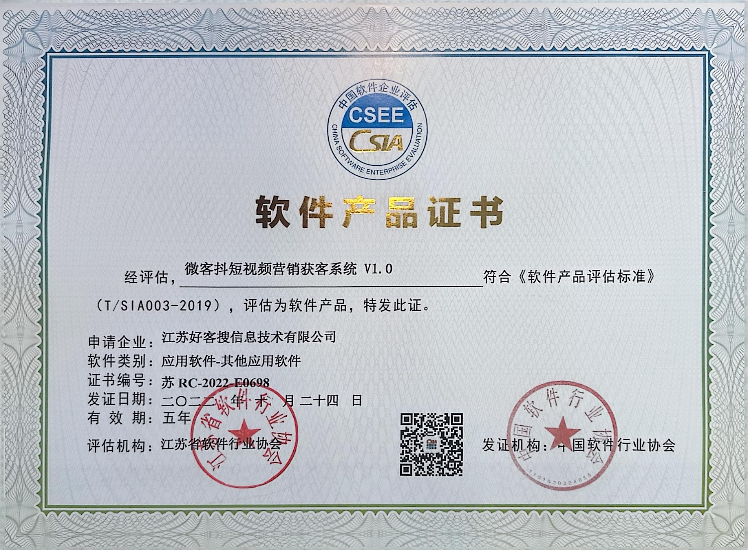 平远做seo的过程中哪些细节是被我们忽略的？